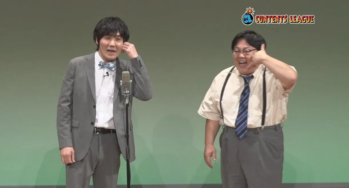 タイムマシーン3号 単独ライブ「餅」