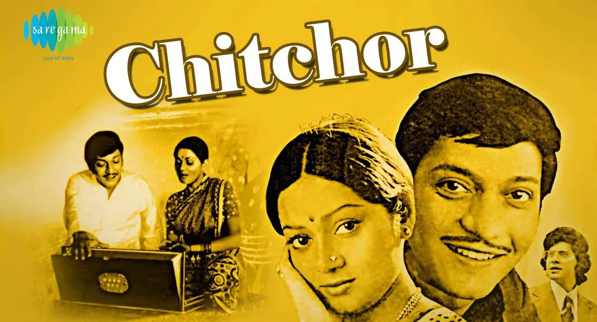 Chitchor