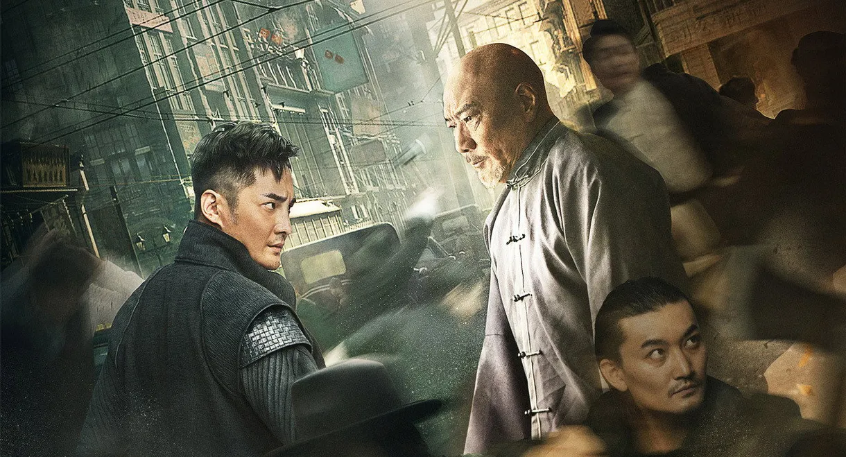 The Night King of Shanghai