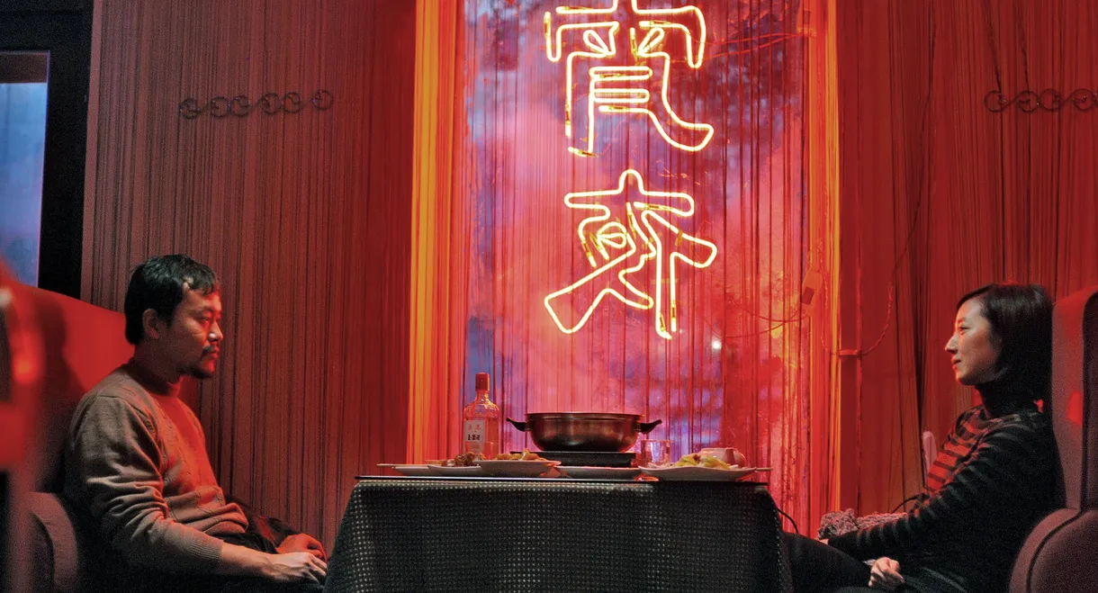 Black Coal, Thin Ice