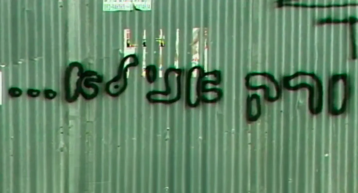 And I'm The Odd One Out