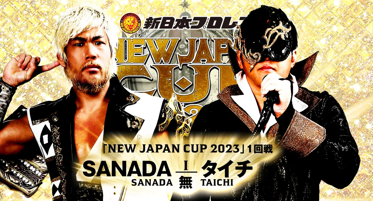 NJPW New Japan Cup 2023: Day 1