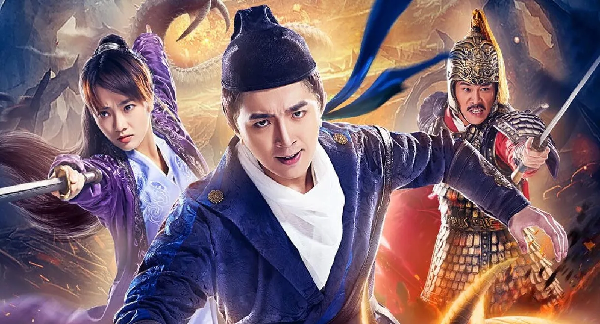 Detective Dee and Strange Worm