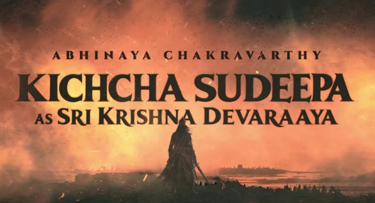 Devaraaya