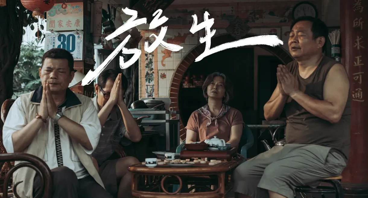 To Set a Spirit Free