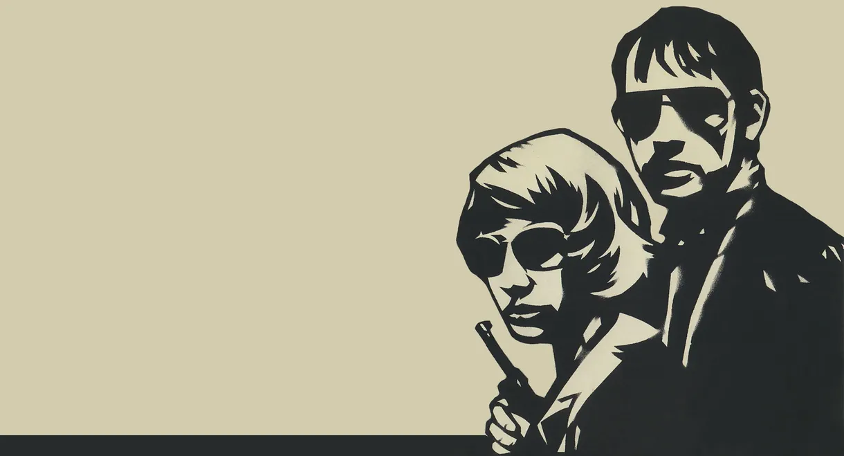 The Baader Meinhof Complex