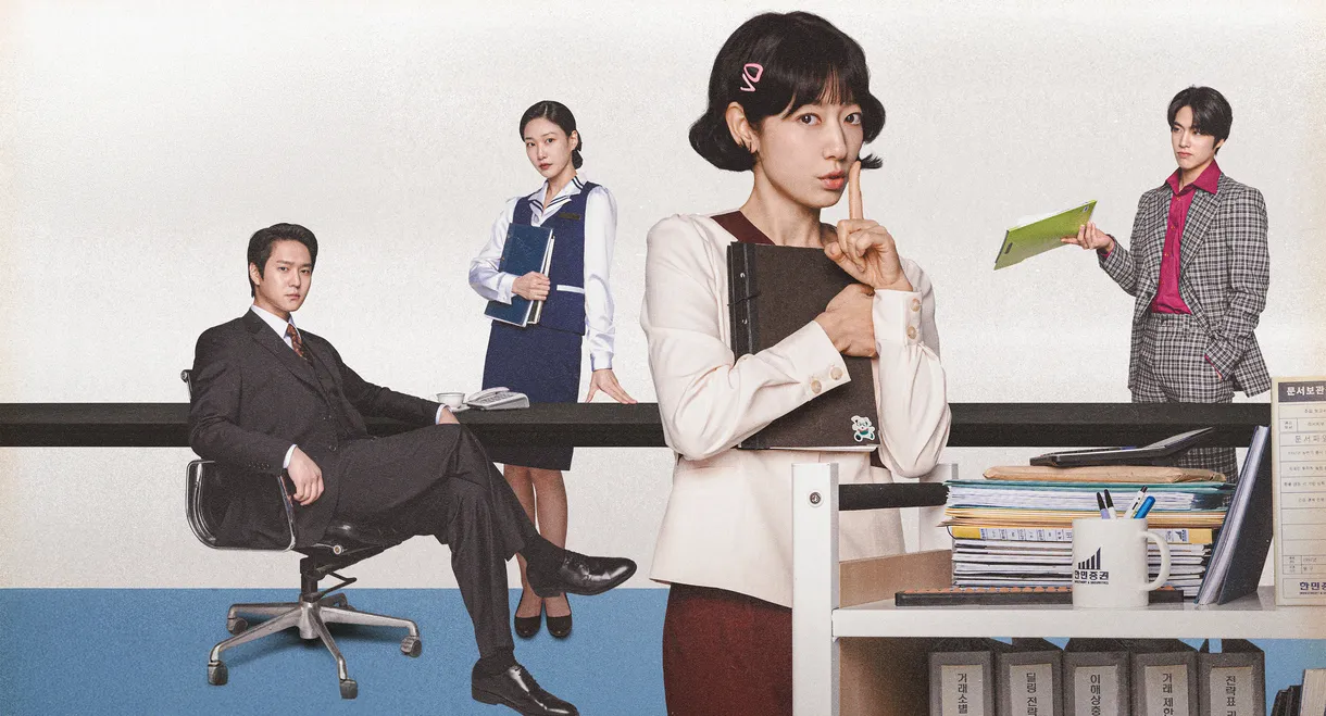 Undercover Miss Hong