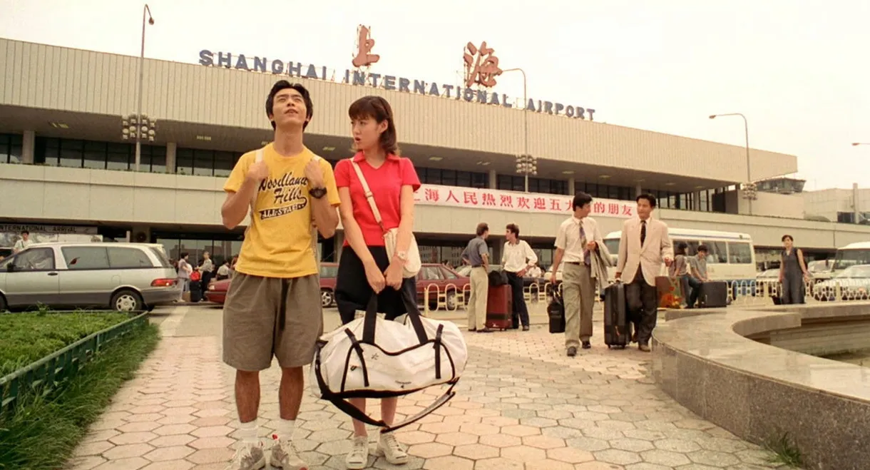 The Files of Young Kindaichi: Legend of the Shanghai Mermaid