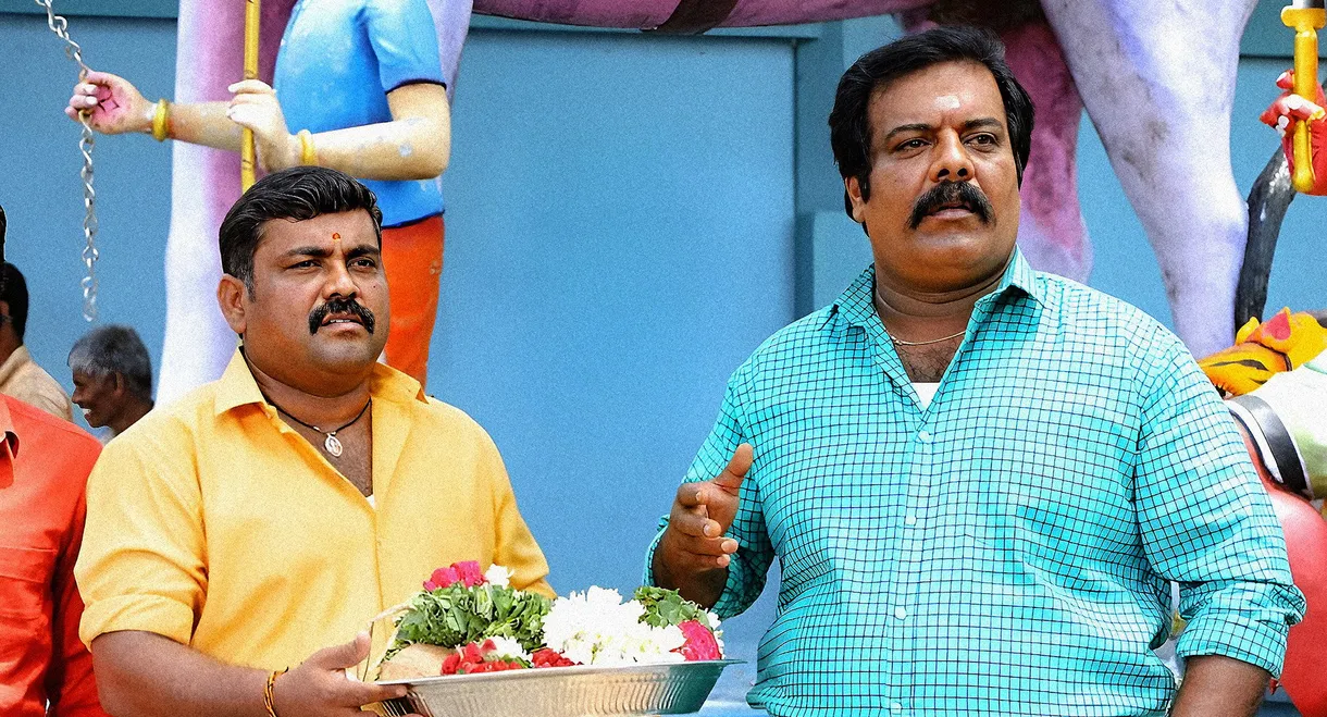 Kaadapura Kalaikuzhu