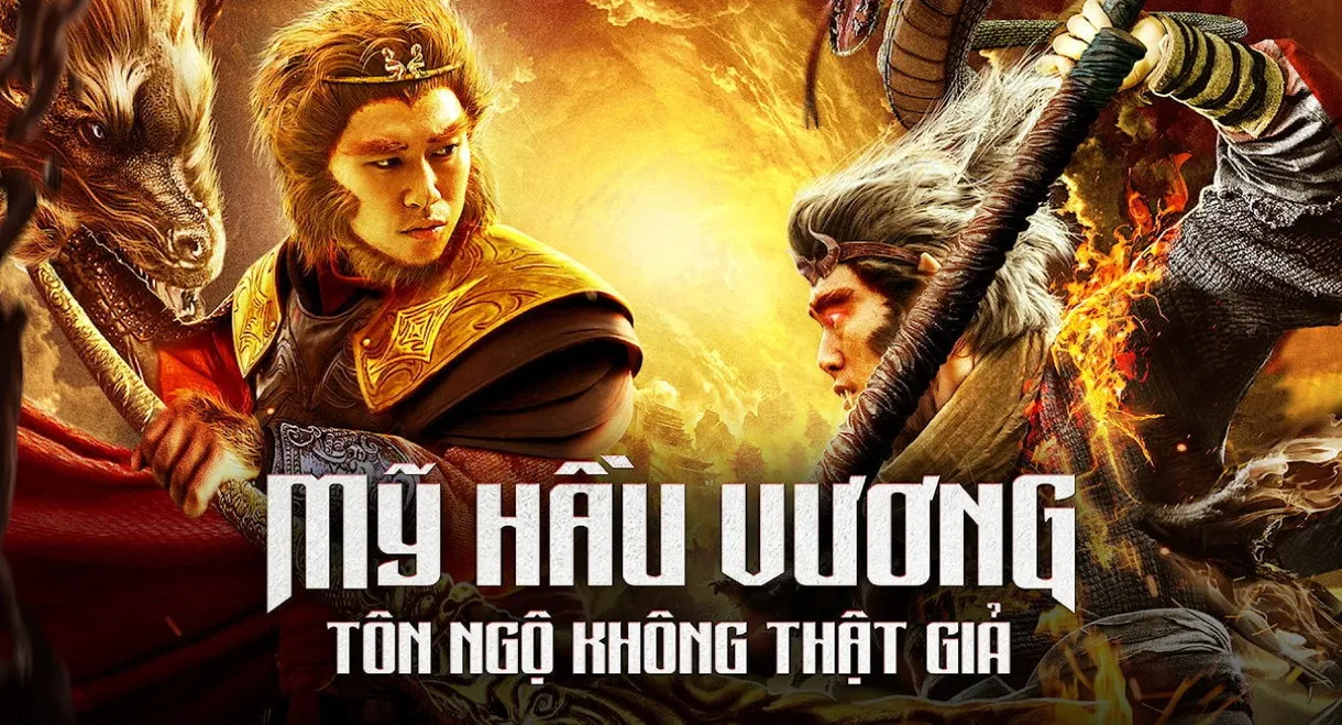 The True and False Monkey King