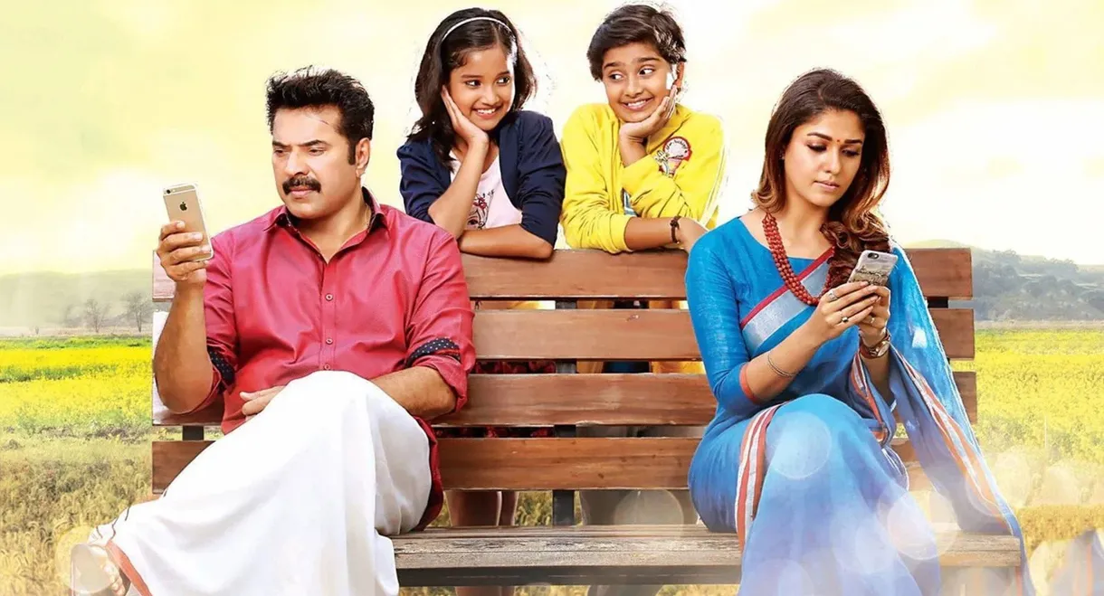Bhaskar The Rascal