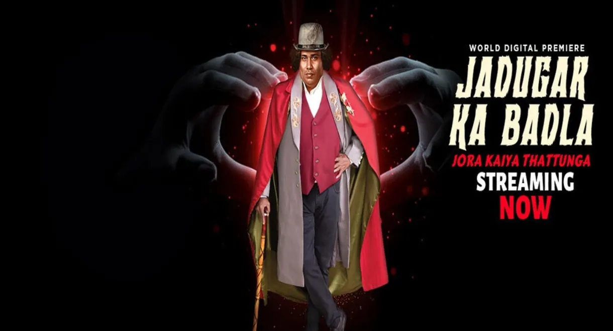 Jadugar Ka Badla