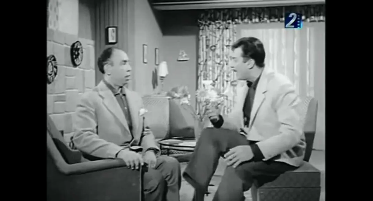 El Maganeen Fi Naeem