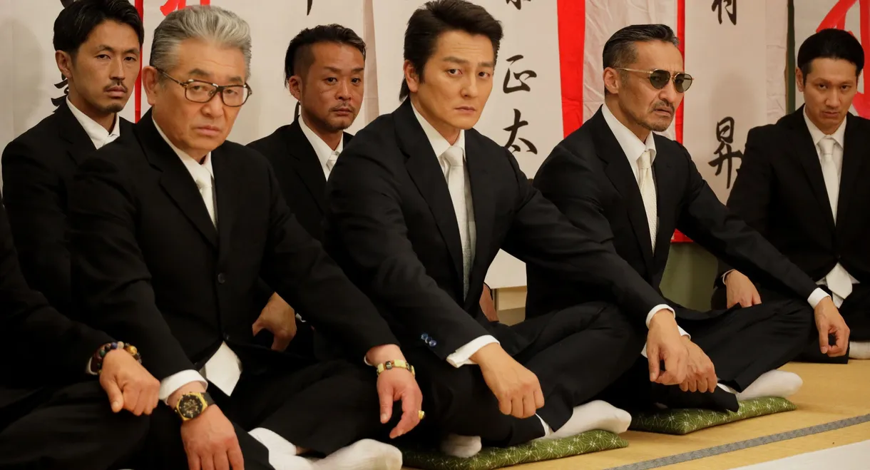 Unification of Japan 73