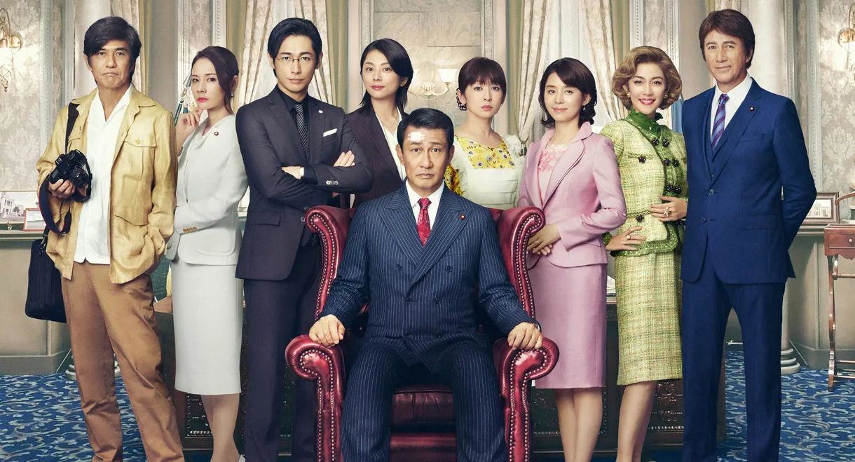 Hit Me Anyone One More Time