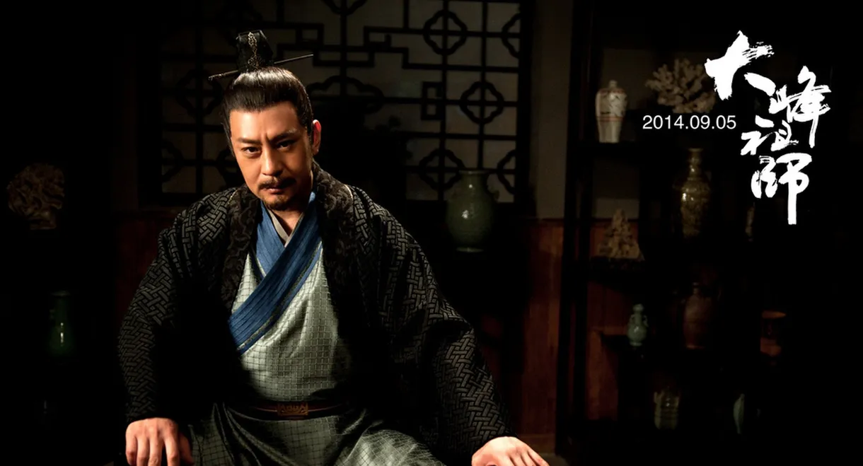 Once Upon a Time in the Old Bridge