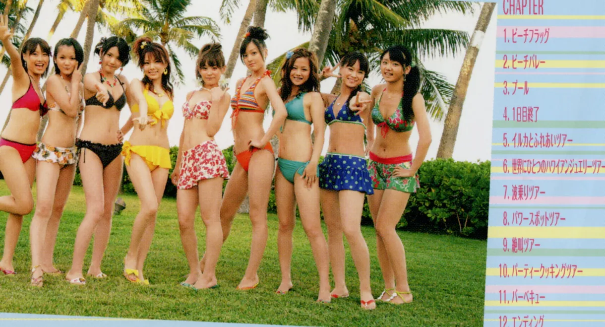 Alo-Hello! 3 ~Morning Musume.~