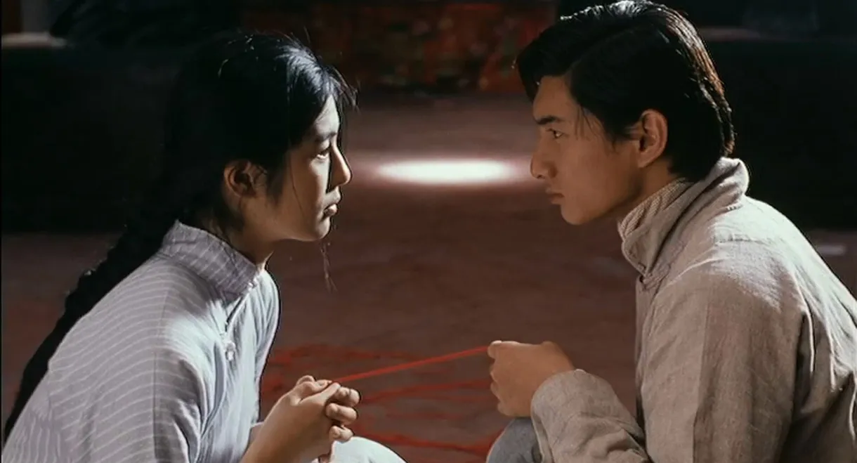 Love in the Time of Twilight