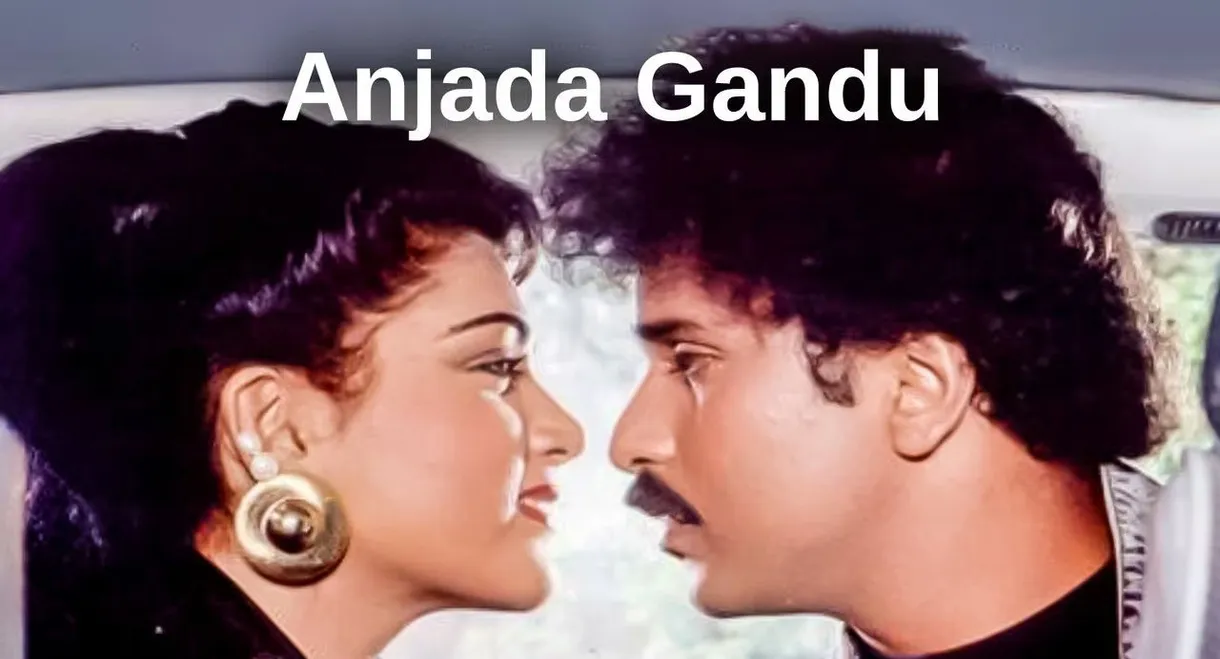 Anjada Gandu