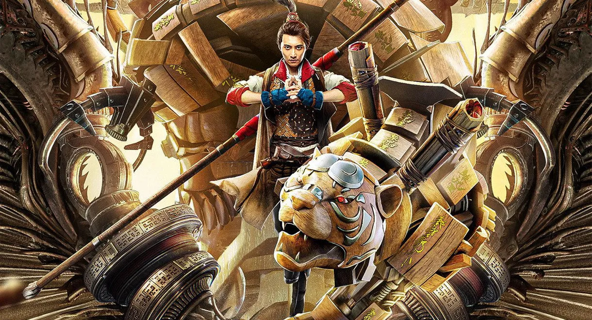 The Master of Supine Armor