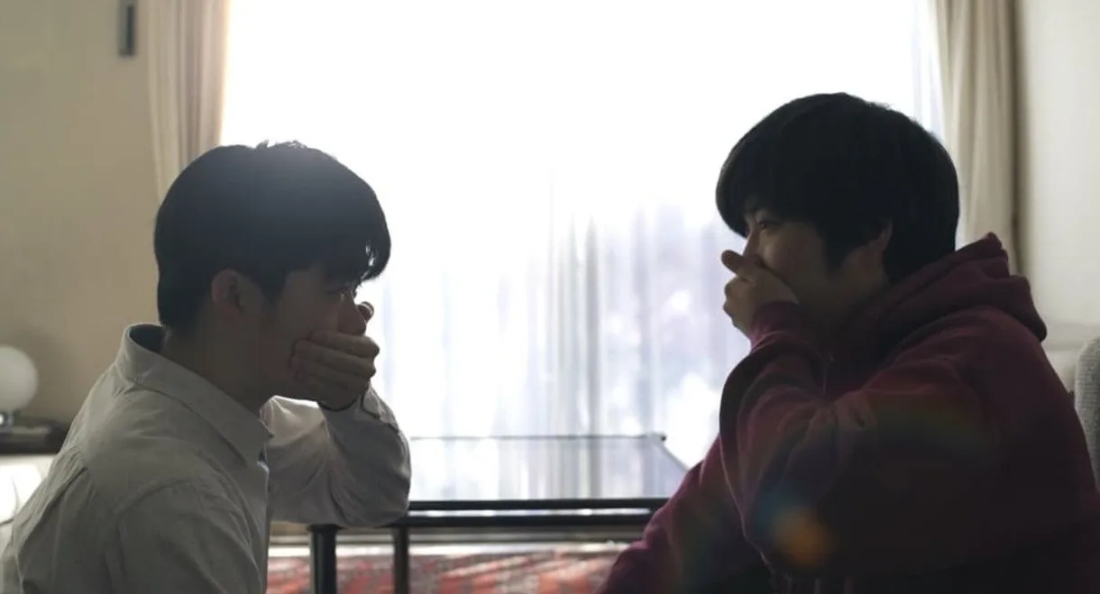 Bokura no sonzai wo kike