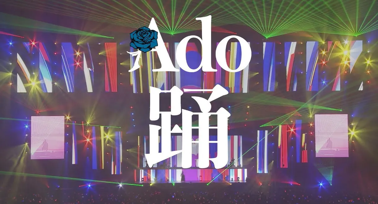 Ado 2nd LIVE: Campanella