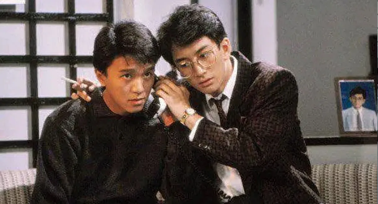 Brother’s Girlfriend