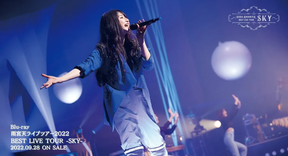 Sora Amamiya LIVE Tour 2022 "BEST LIVE TOUR -SKY-"