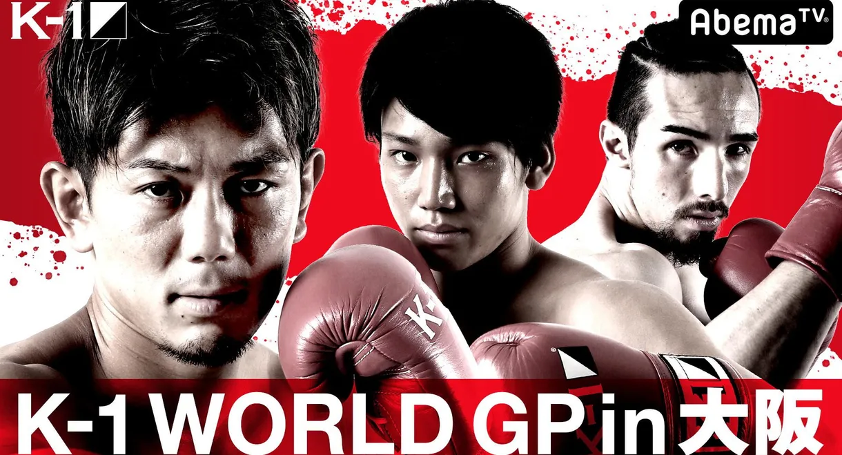 K-1 WORLD GP 2019: Japan vs. World