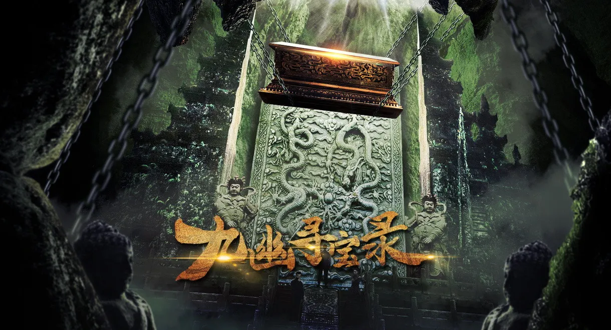 Legend of Magic Stone