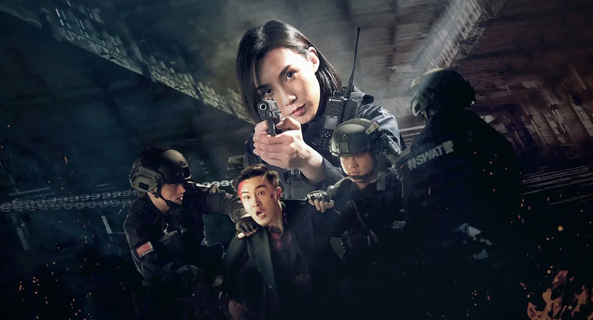 Spicy Police Flower 1