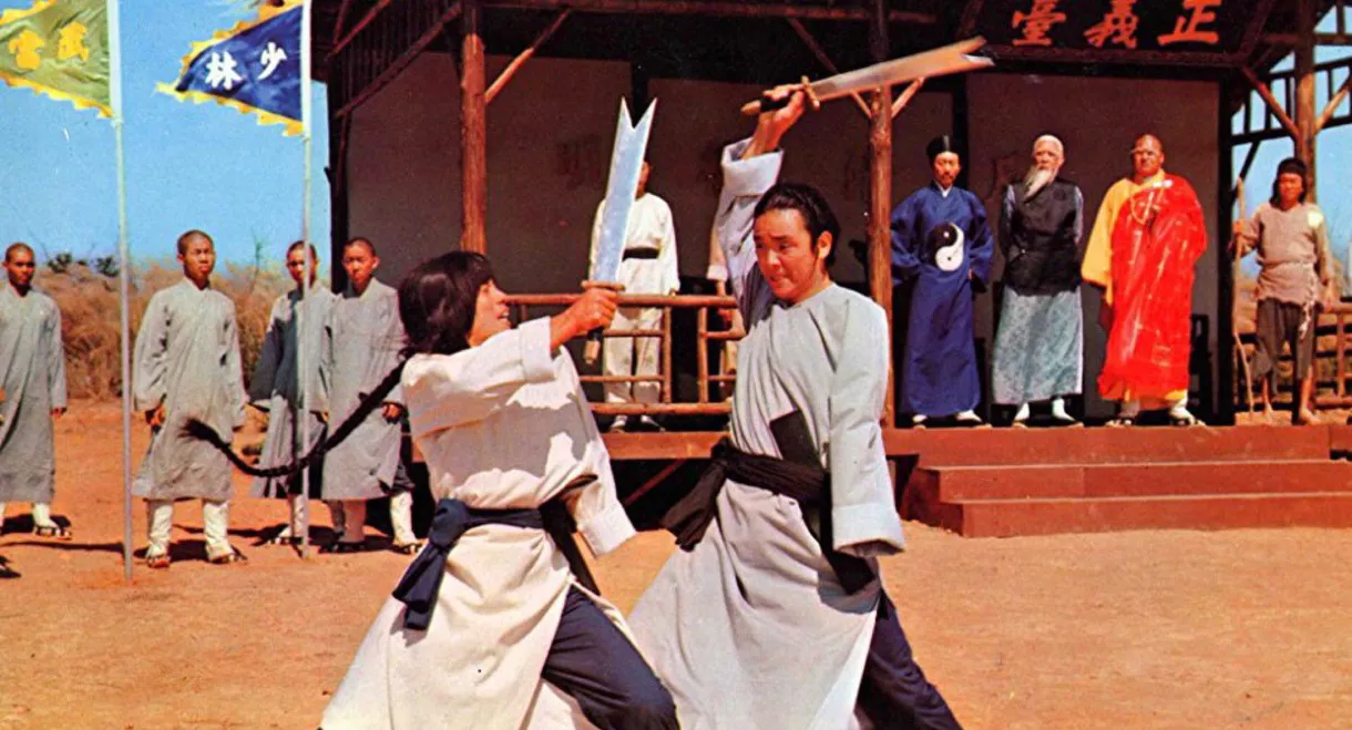 The One Armed Swordsmen