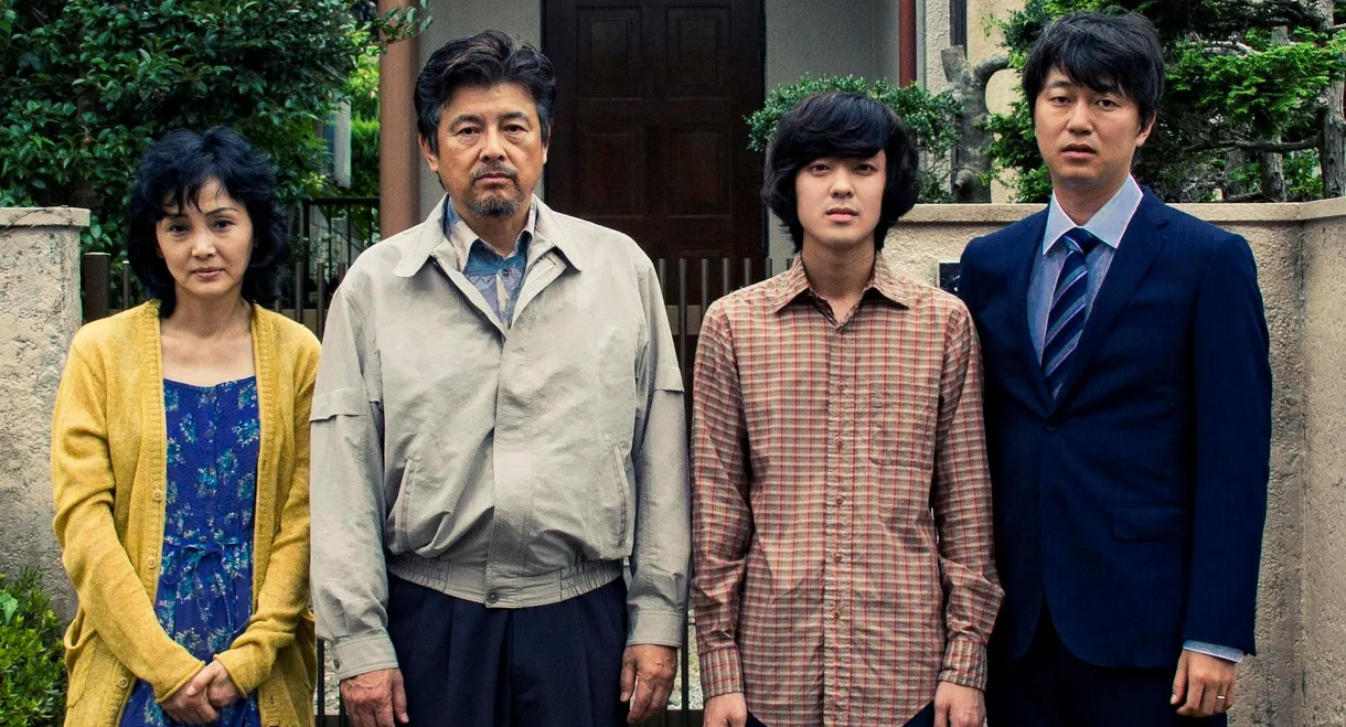 The Katsuragi Murder Case