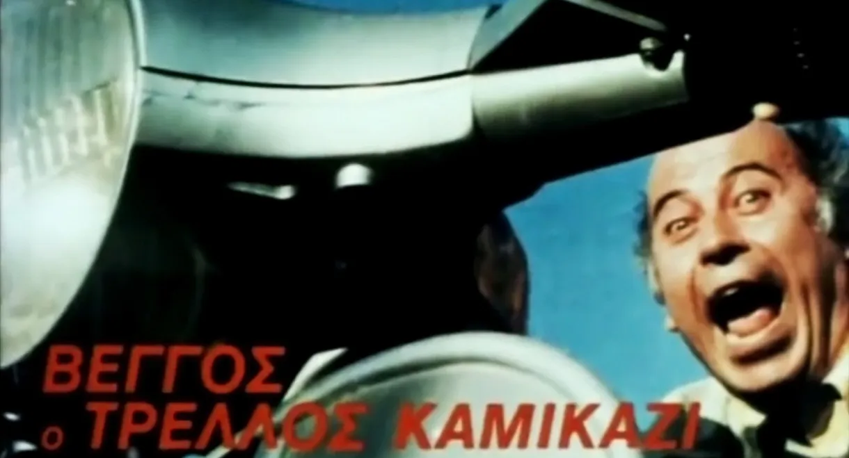 Vengos the Crazy Kamikaze