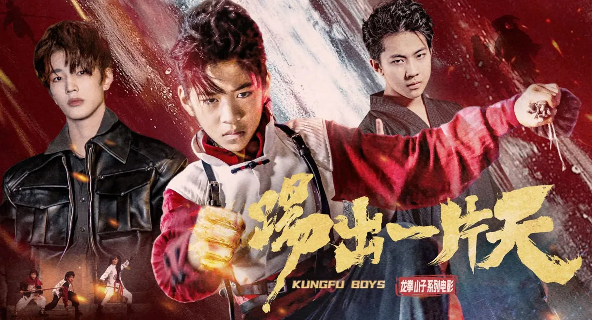 KungFu Boys 3
