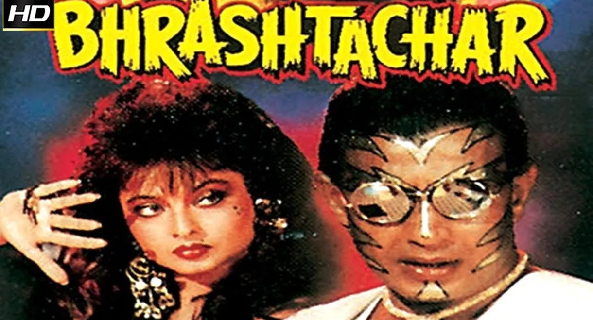 Bhrashtachar