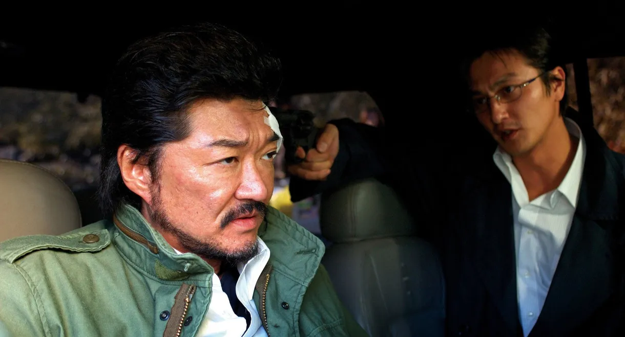 Organized Crime Investigative Task Force 5: Annihilation of Tokyo!?