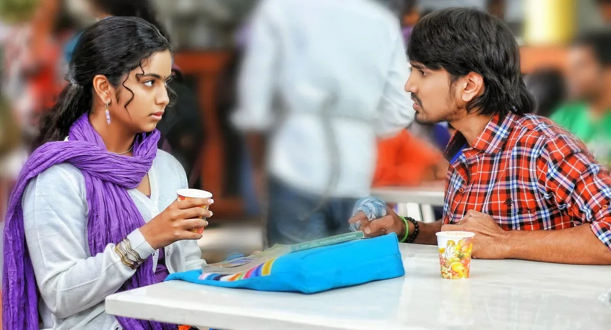 Cinema Chupista Maava