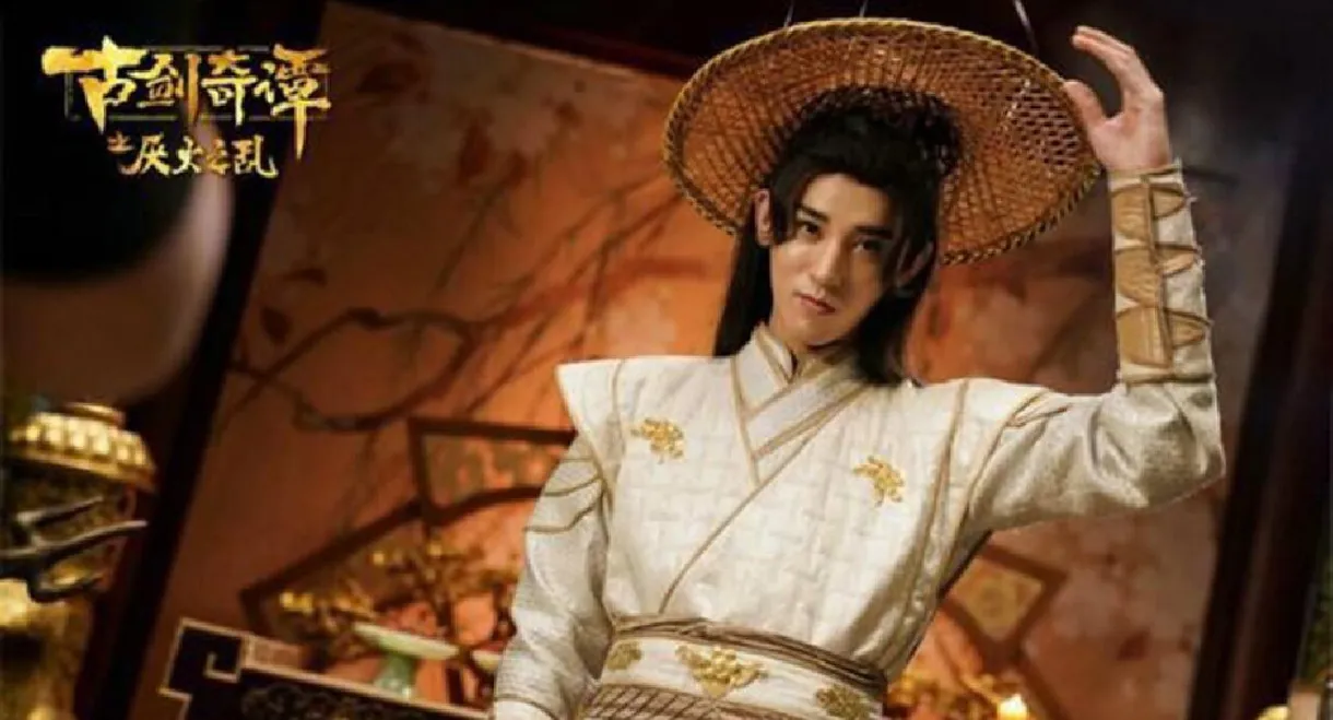 Ancient Sword and Wizardry: Aversion to Fire