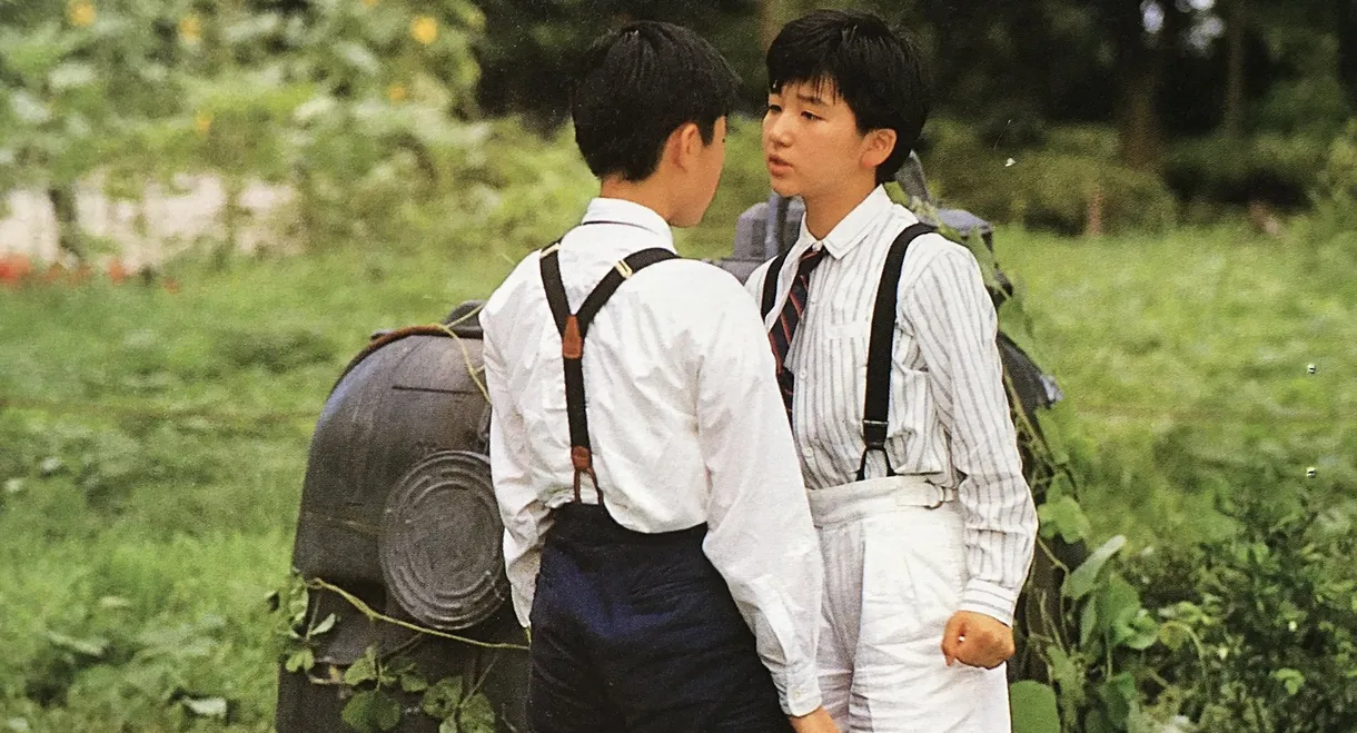 Summer Vacation 1999