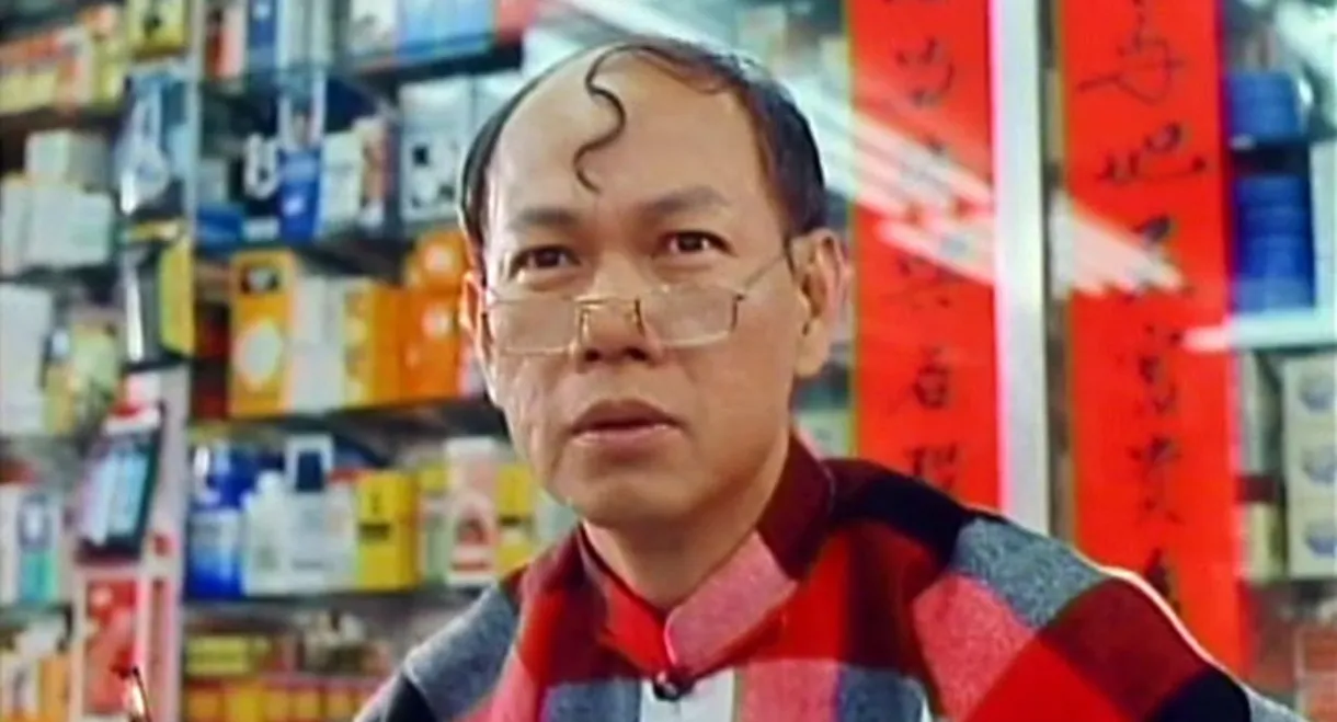 The World of Treasure