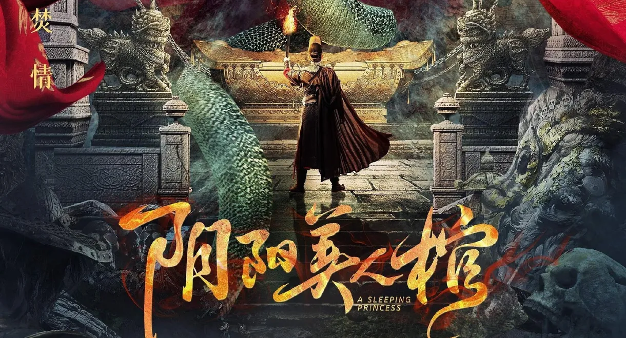 Yin Yang Beauty Coffin