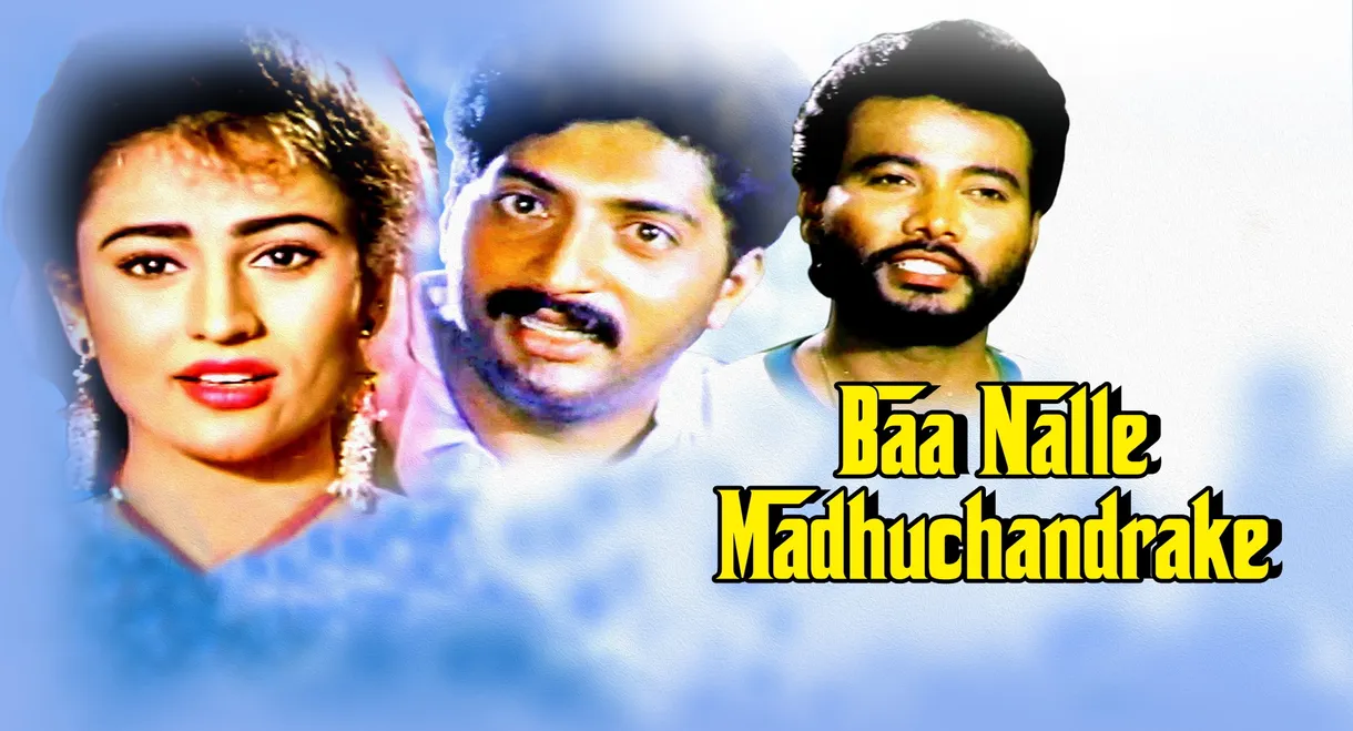 Baa Nalle Madhuchandrake