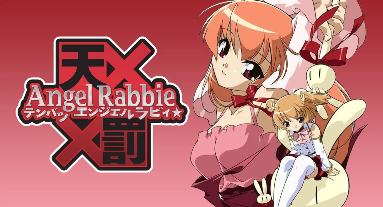 Judgment! XX Angel Rabbie