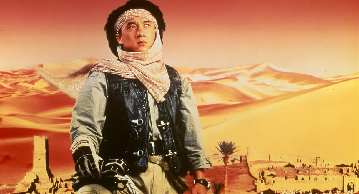 Operation Condor