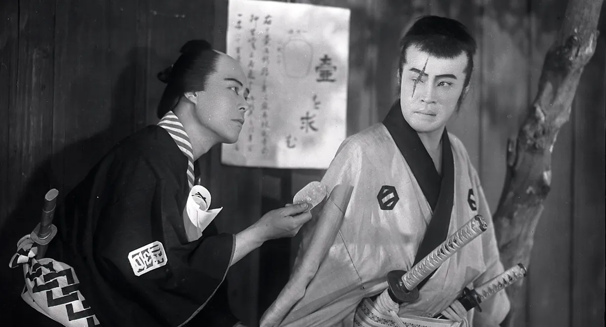 Tange Sazen and the Pot Worth a Million Ryo