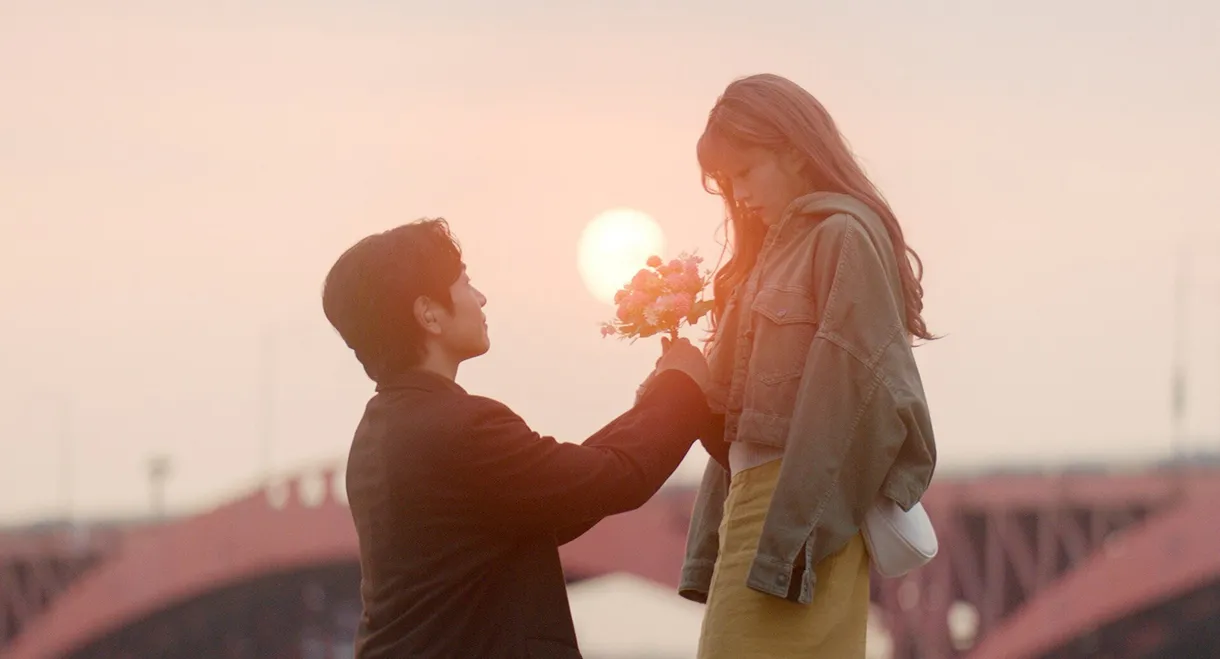 My Favorite Love Story