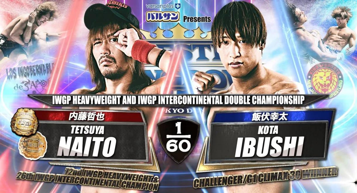 NJPW Wrestle Kingdom 15: Night 1