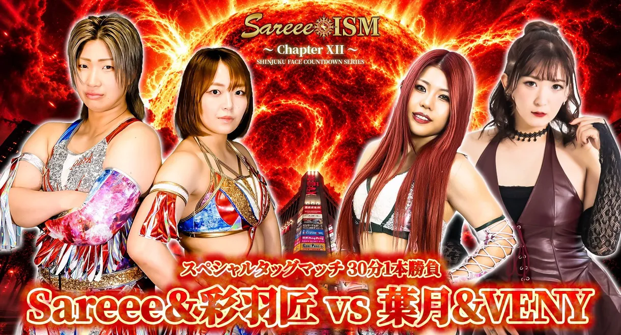 Sareee-ISM Chapter XII ~Shinjuku FACE Countdown Series~