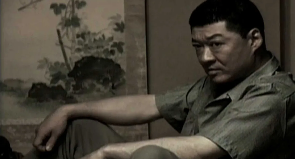 True Record: The Life of Masahisa Takenaka Raging Lion First Part